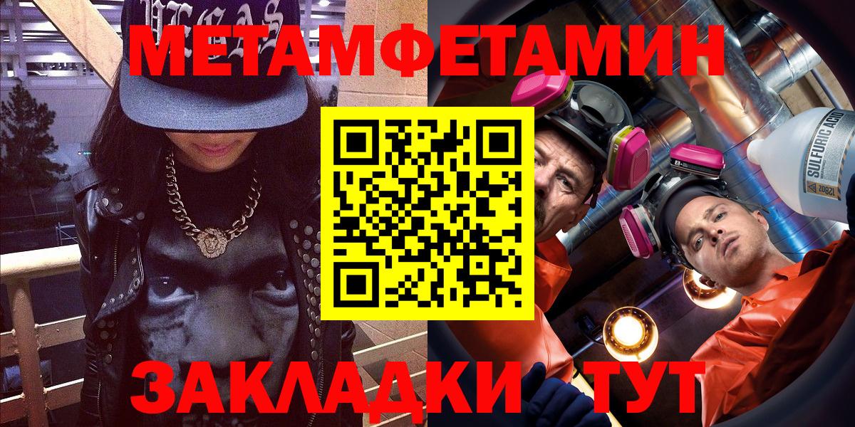 Орск  kraken как зайти  Вход с VPN  АМФЕТАМИН 98%  АМФ 