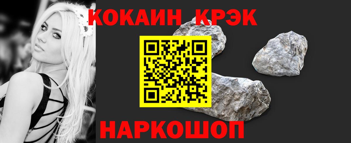 КОКАИН Колумбийский Орск