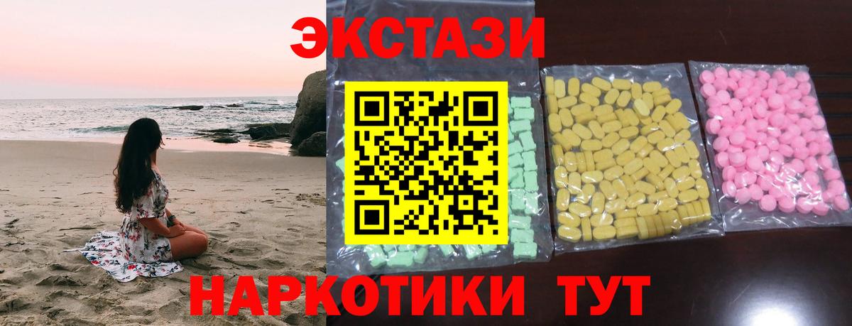 Орск  kraken tor  Экстази бентли  Вход с VPN  Экстази TESLA 