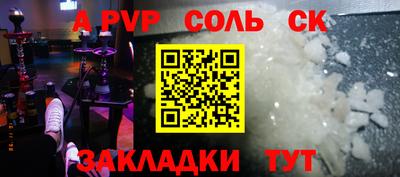 кокаин премиум Будённовск
