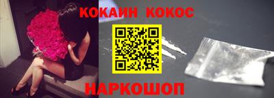 кокаин премиум Будённовск