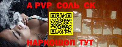 кокаин премиум Будённовск