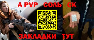бошки Бугуруслан