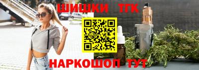 кокаин премиум Будённовск