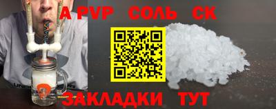 бошки Бугуруслан