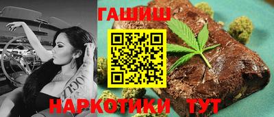 кокаин премиум Будённовск
