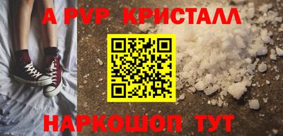 кокаин премиум Будённовск