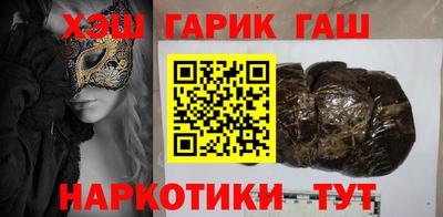 бошки Бугуруслан