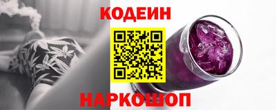 кокаин премиум Будённовск