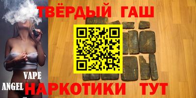 бошки Бугуруслан