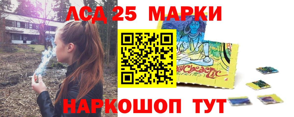 ЛСД экстази ecstasy  Вход с VPN  Лсд 25 экстази кислота  Орск 