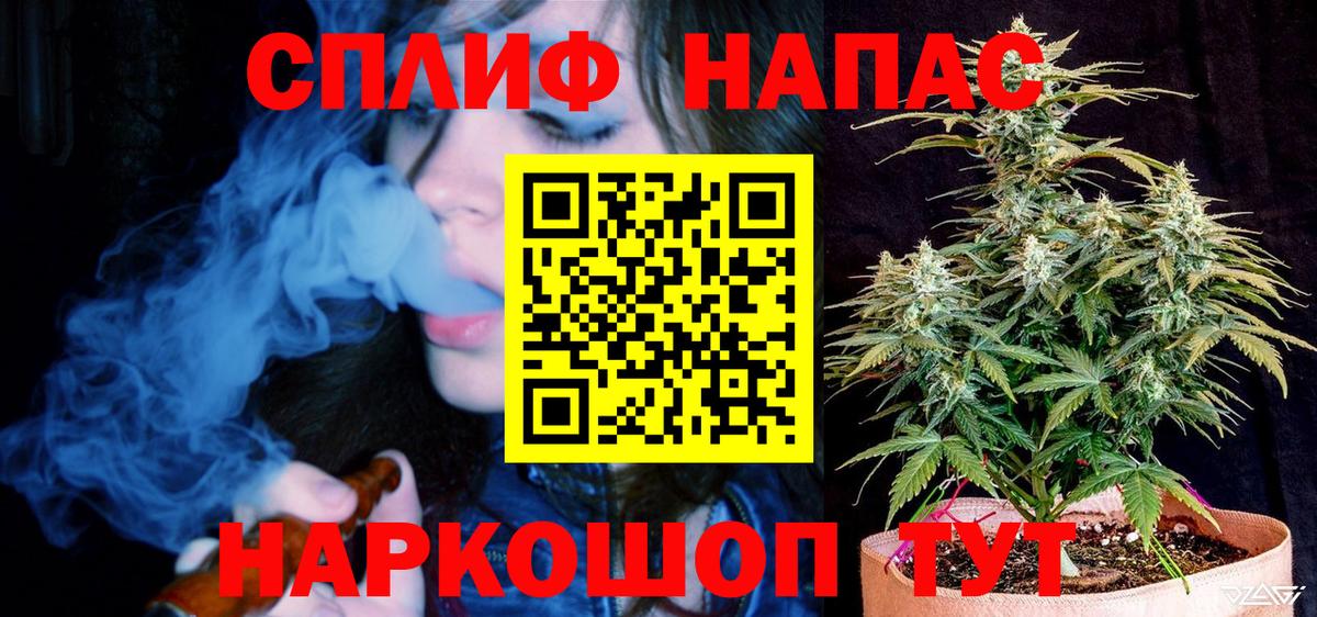 Орск  Конопля семена  Вход с VPN  Шишки марихуана Ganja 